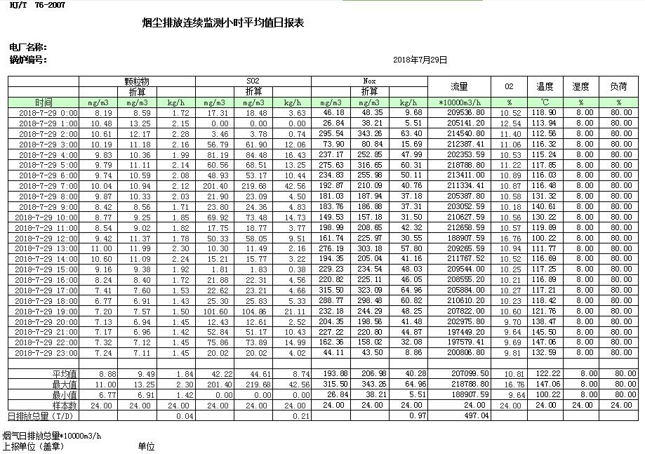k8凯发登录 --天生赢家·一触即发
