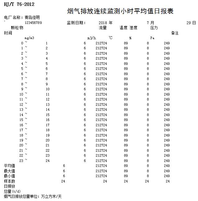 k8凯发登录 --天生赢家·一触即发