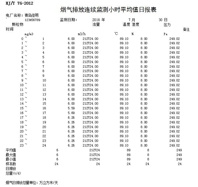 k8凯发登录 --天生赢家·一触即发