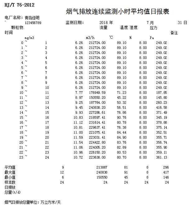 k8凯发登录 --天生赢家·一触即发