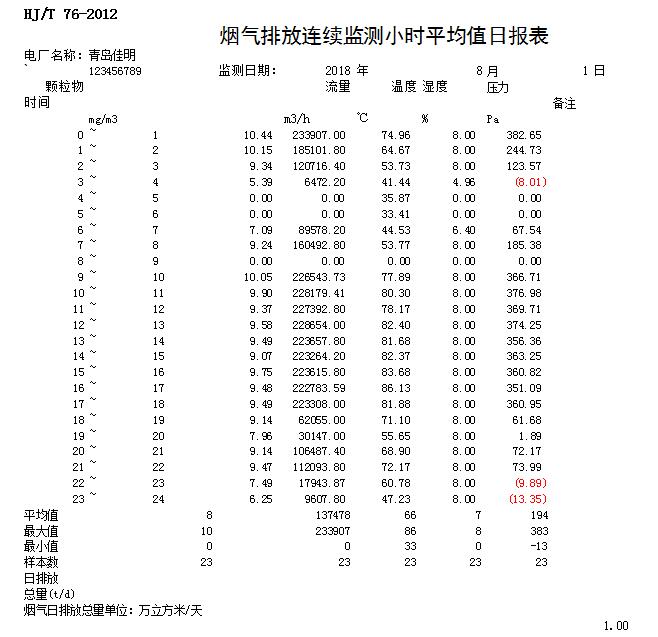 k8凯发登录 --天生赢家·一触即发
