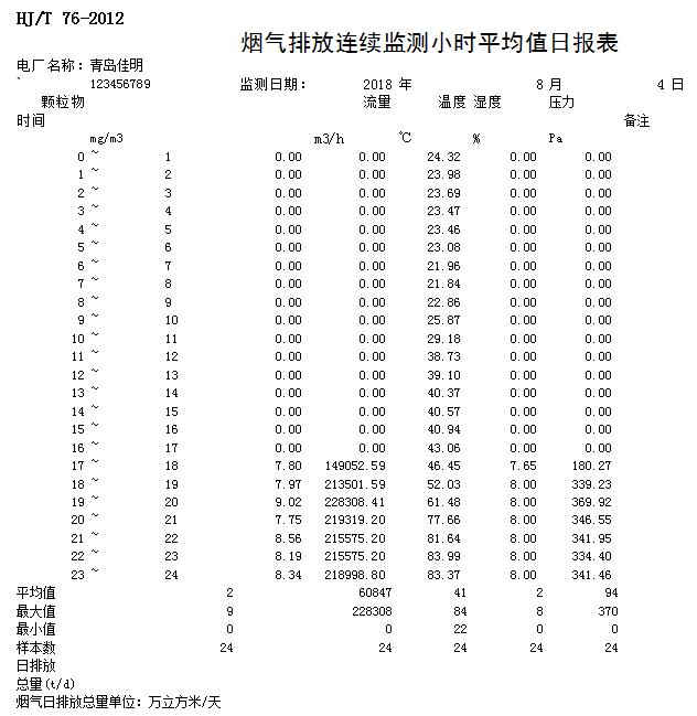 k8凯发登录 --天生赢家·一触即发