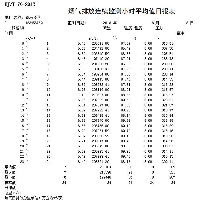 k8凯发登录 --天生赢家·一触即发