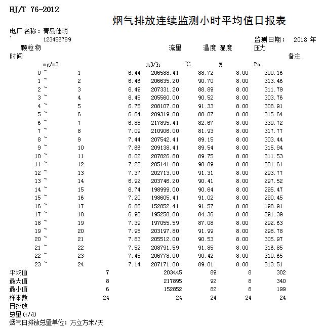 k8凯发登录 --天生赢家·一触即发