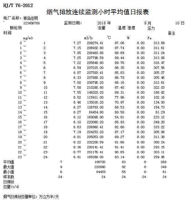 k8凯发登录 --天生赢家·一触即发