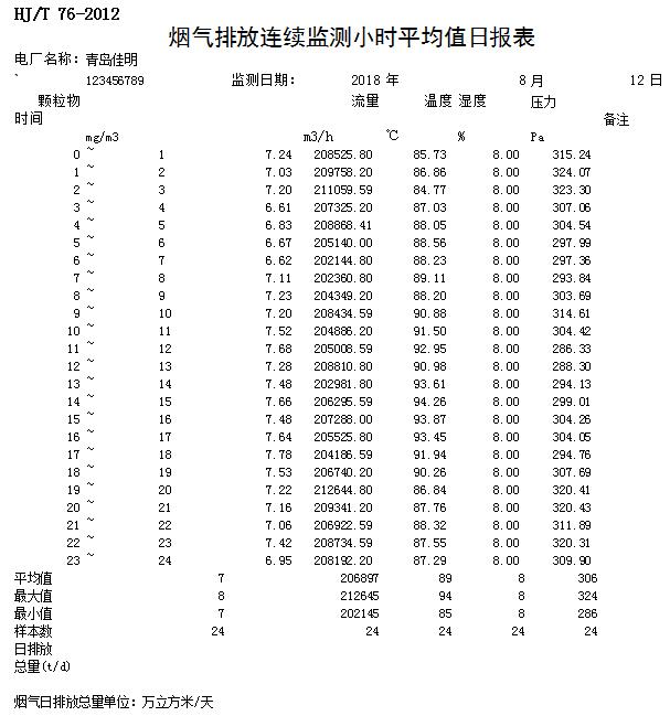k8凯发登录 --天生赢家·一触即发