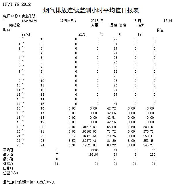 k8凯发登录 --天生赢家·一触即发