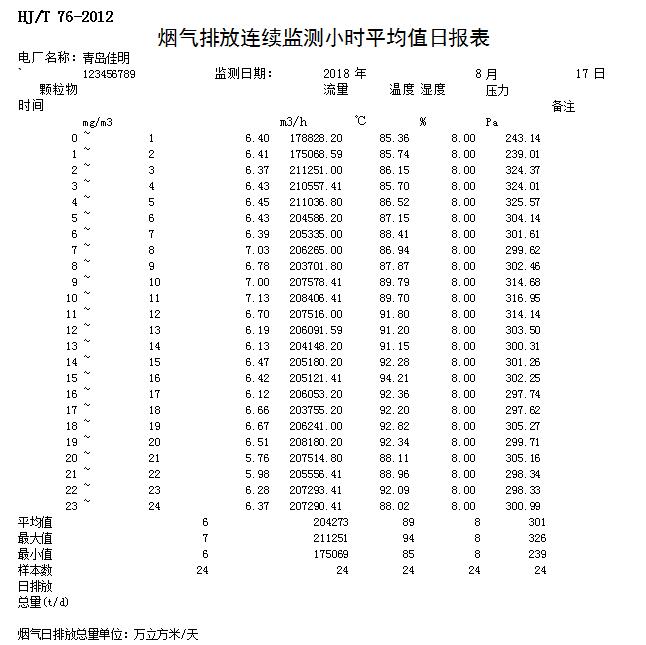 k8凯发登录 --天生赢家·一触即发