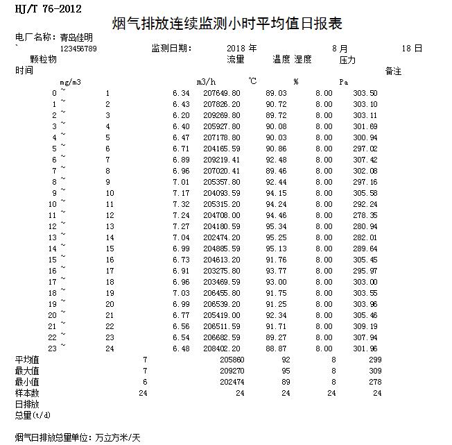 k8凯发登录 --天生赢家·一触即发