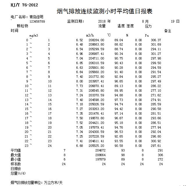 k8凯发登录 --天生赢家·一触即发
