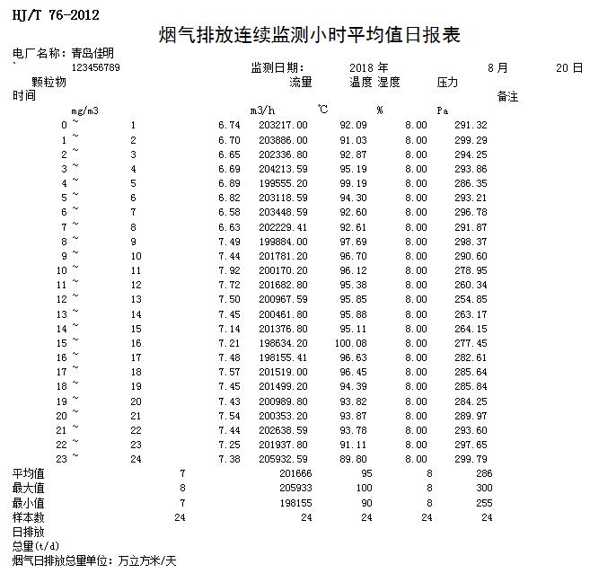 k8凯发登录 --天生赢家·一触即发