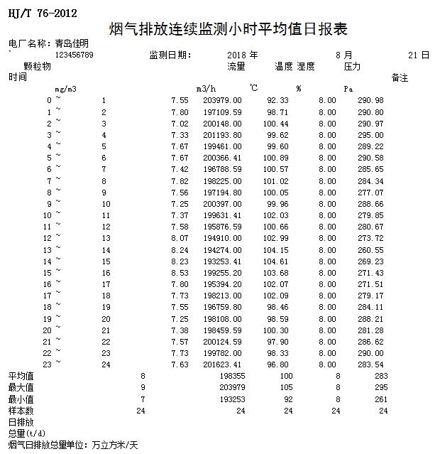 k8凯发登录 --天生赢家·一触即发