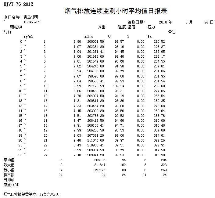 k8凯发登录 --天生赢家·一触即发