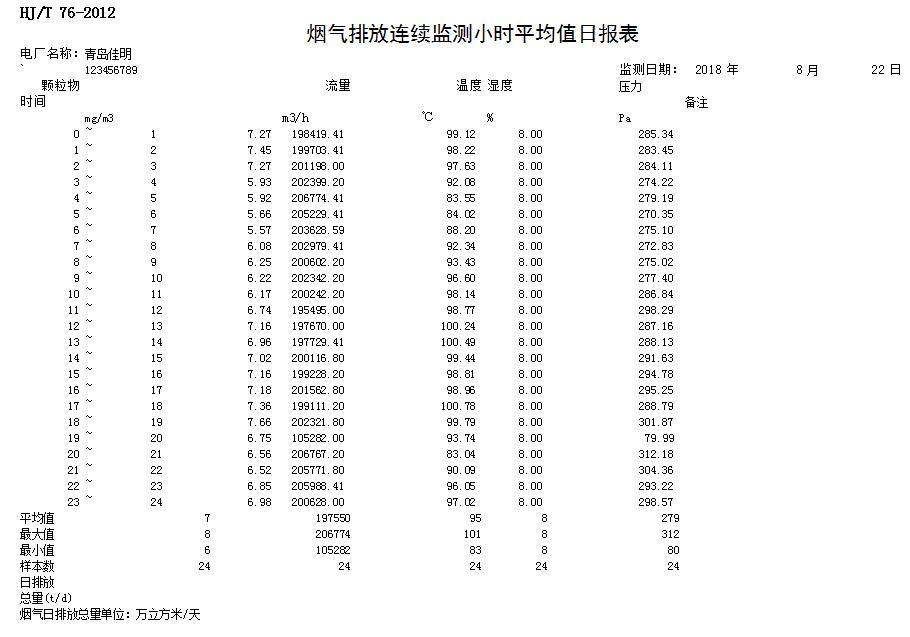 k8凯发登录 --天生赢家·一触即发