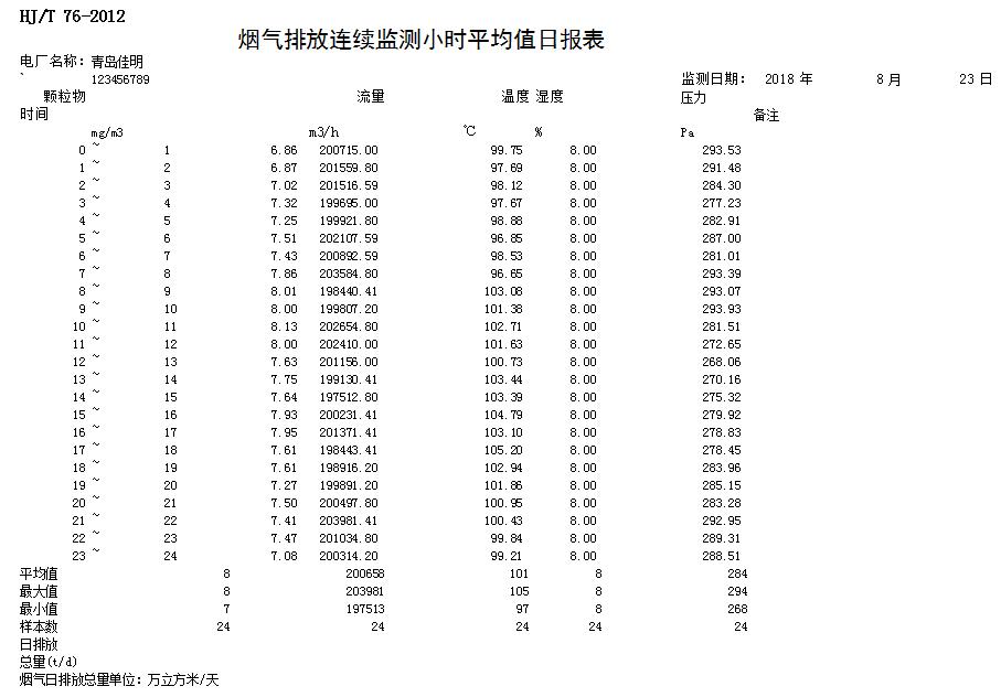 k8凯发登录 --天生赢家·一触即发
