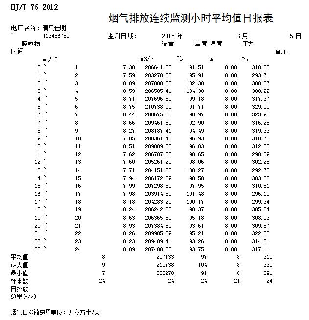 k8凯发登录 --天生赢家·一触即发