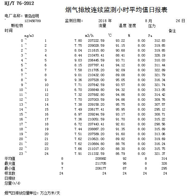 k8凯发登录 --天生赢家·一触即发