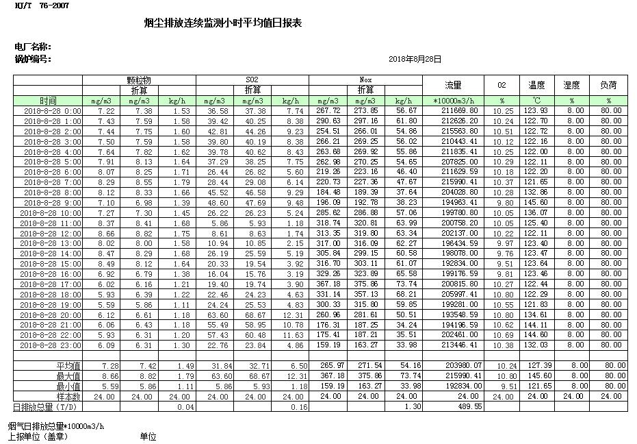 k8凯发登录 --天生赢家·一触即发
