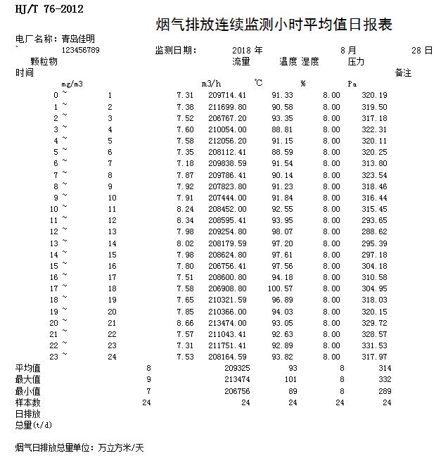 k8凯发登录 --天生赢家·一触即发