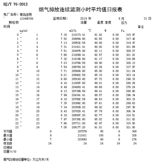 k8凯发登录 --天生赢家·一触即发