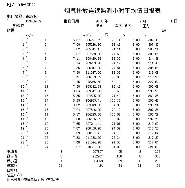 k8凯发登录 --天生赢家·一触即发