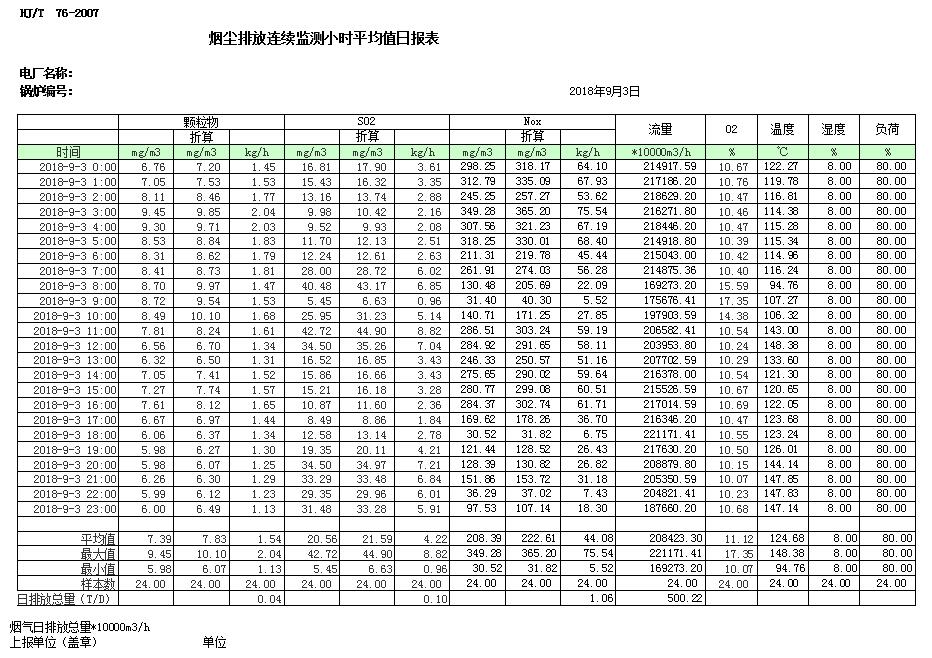 k8凯发登录 --天生赢家·一触即发