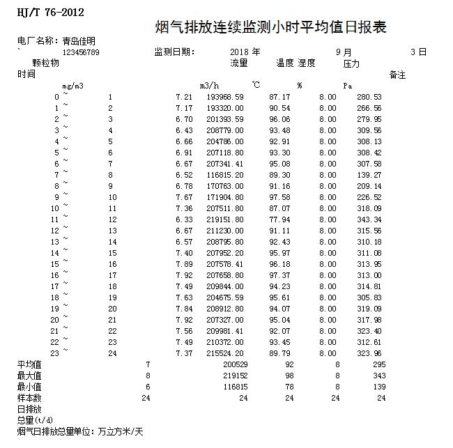 k8凯发登录 --天生赢家·一触即发