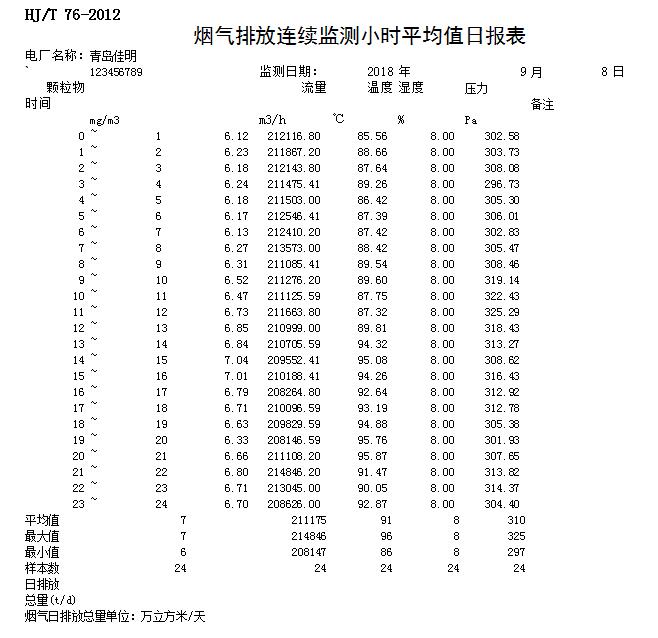 k8凯发登录 --天生赢家·一触即发