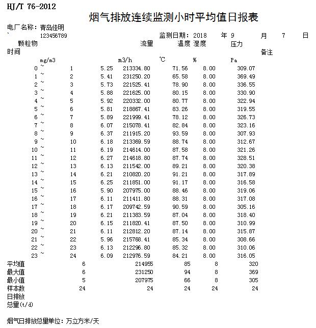 k8凯发登录 --天生赢家·一触即发