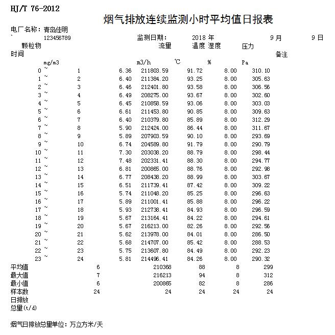 k8凯发登录 --天生赢家·一触即发