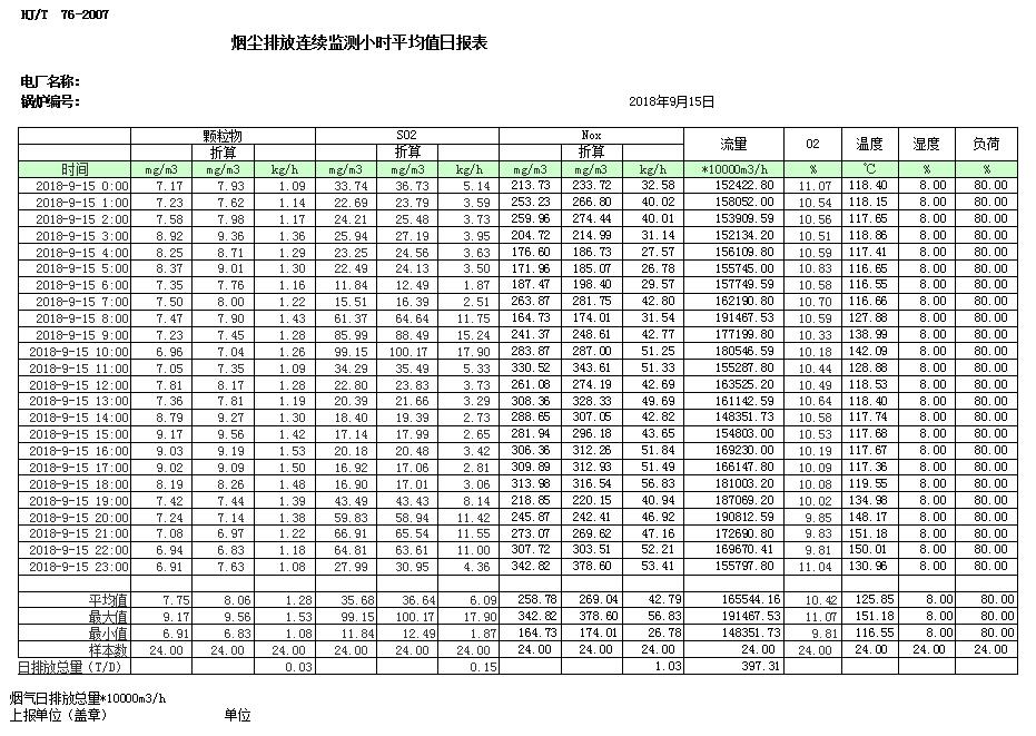 k8凯发登录 --天生赢家·一触即发