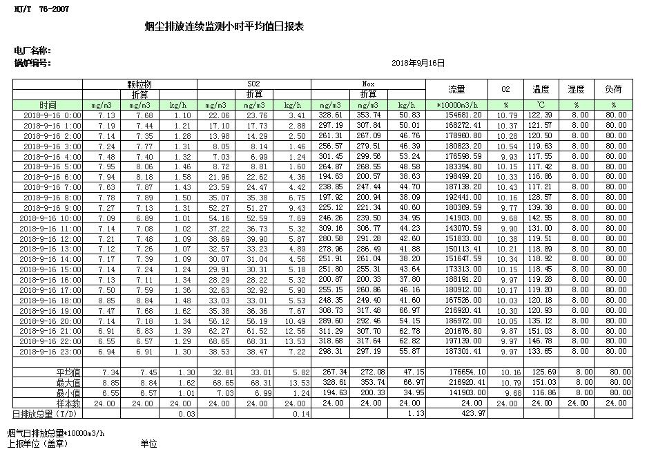 k8凯发登录 --天生赢家·一触即发
