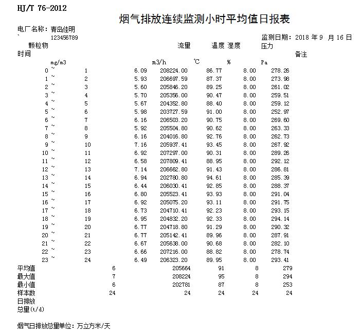 k8凯发登录 --天生赢家·一触即发