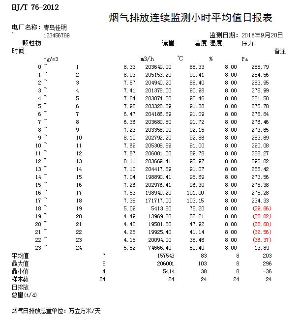 k8凯发登录 --天生赢家·一触即发