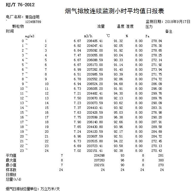 k8凯发登录 --天生赢家·一触即发