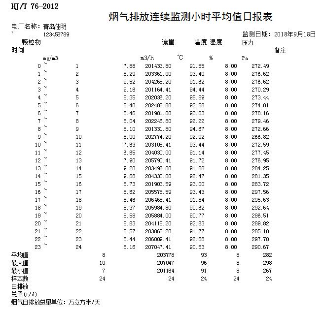 k8凯发登录 --天生赢家·一触即发