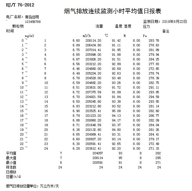 k8凯发登录 --天生赢家·一触即发