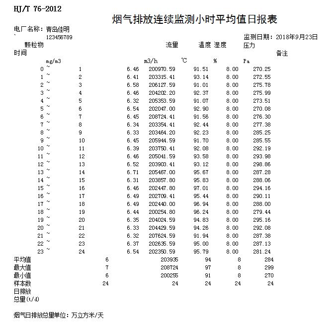 k8凯发登录 --天生赢家·一触即发