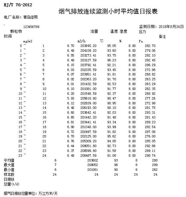 k8凯发登录 --天生赢家·一触即发