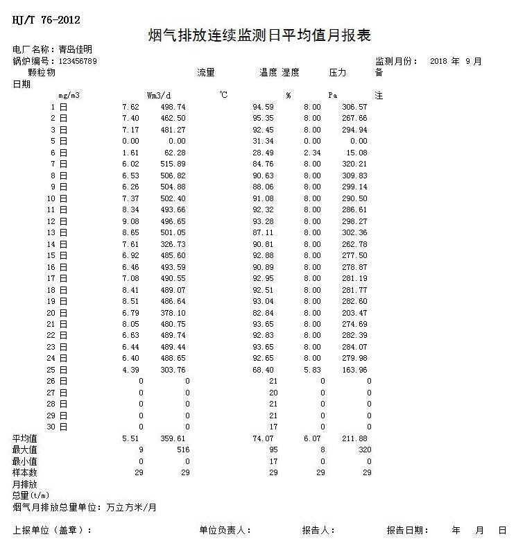 k8凯发登录 --天生赢家·一触即发