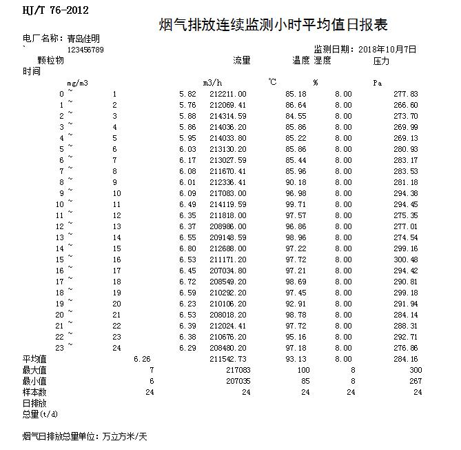 k8凯发登录 --天生赢家·一触即发