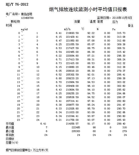 k8凯发登录 --天生赢家·一触即发