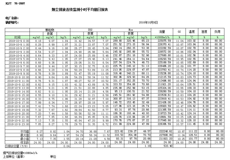 k8凯发登录 --天生赢家·一触即发