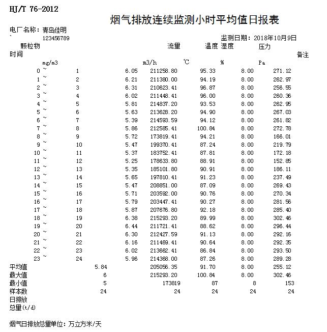 k8凯发登录 --天生赢家·一触即发