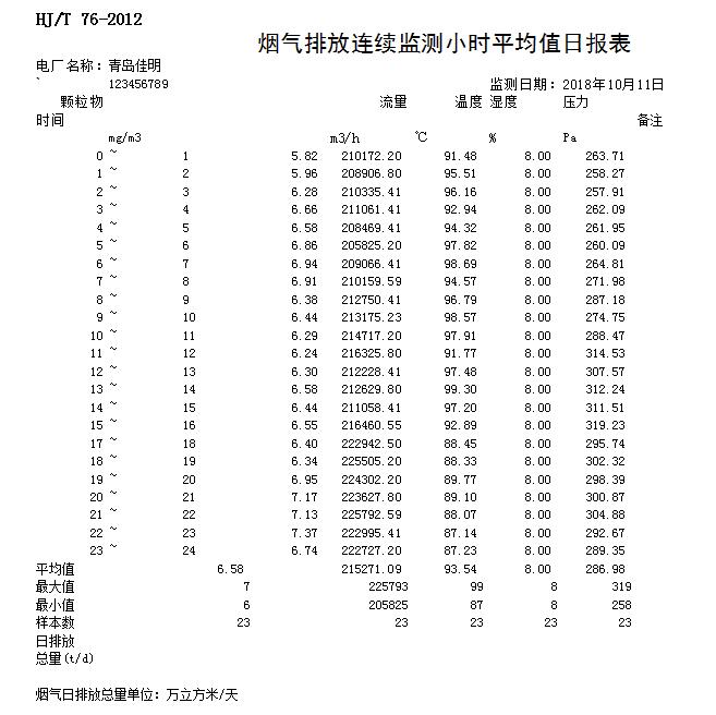 k8凯发登录 --天生赢家·一触即发