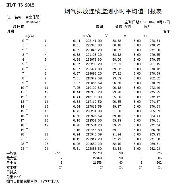 k8凯发登录 --天生赢家·一触即发