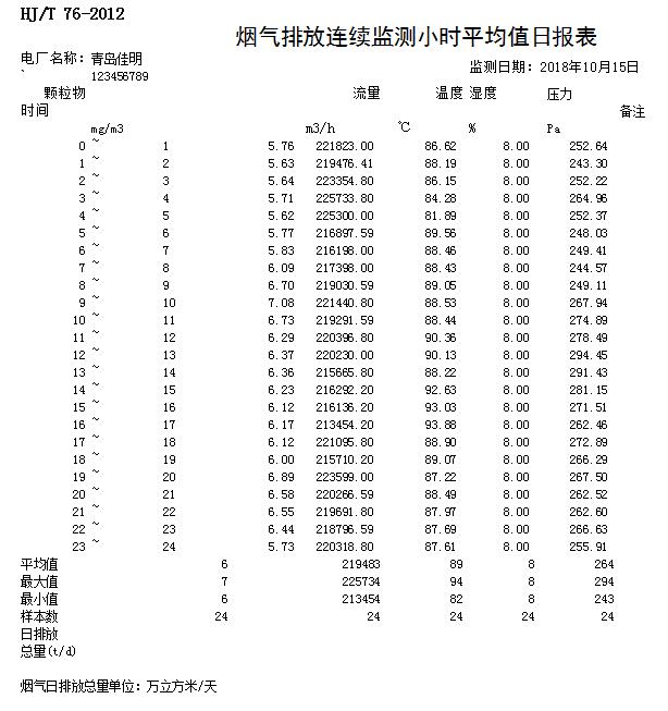 k8凯发登录 --天生赢家·一触即发