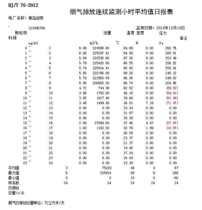 k8凯发登录 --天生赢家·一触即发