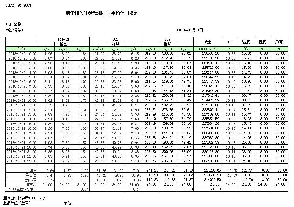 k8凯发登录 --天生赢家·一触即发