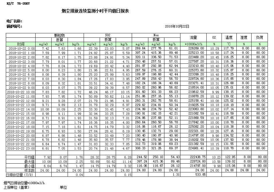 k8凯发登录 --天生赢家·一触即发